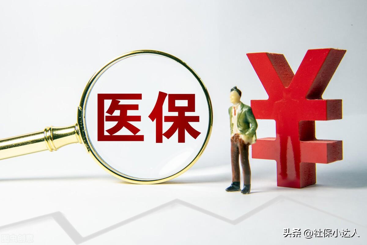 (2022年个人社保缴费是多少钱)2022年社保最低缴费调整，灵活就业人员缴费变多，需要补缴多少?  第2张