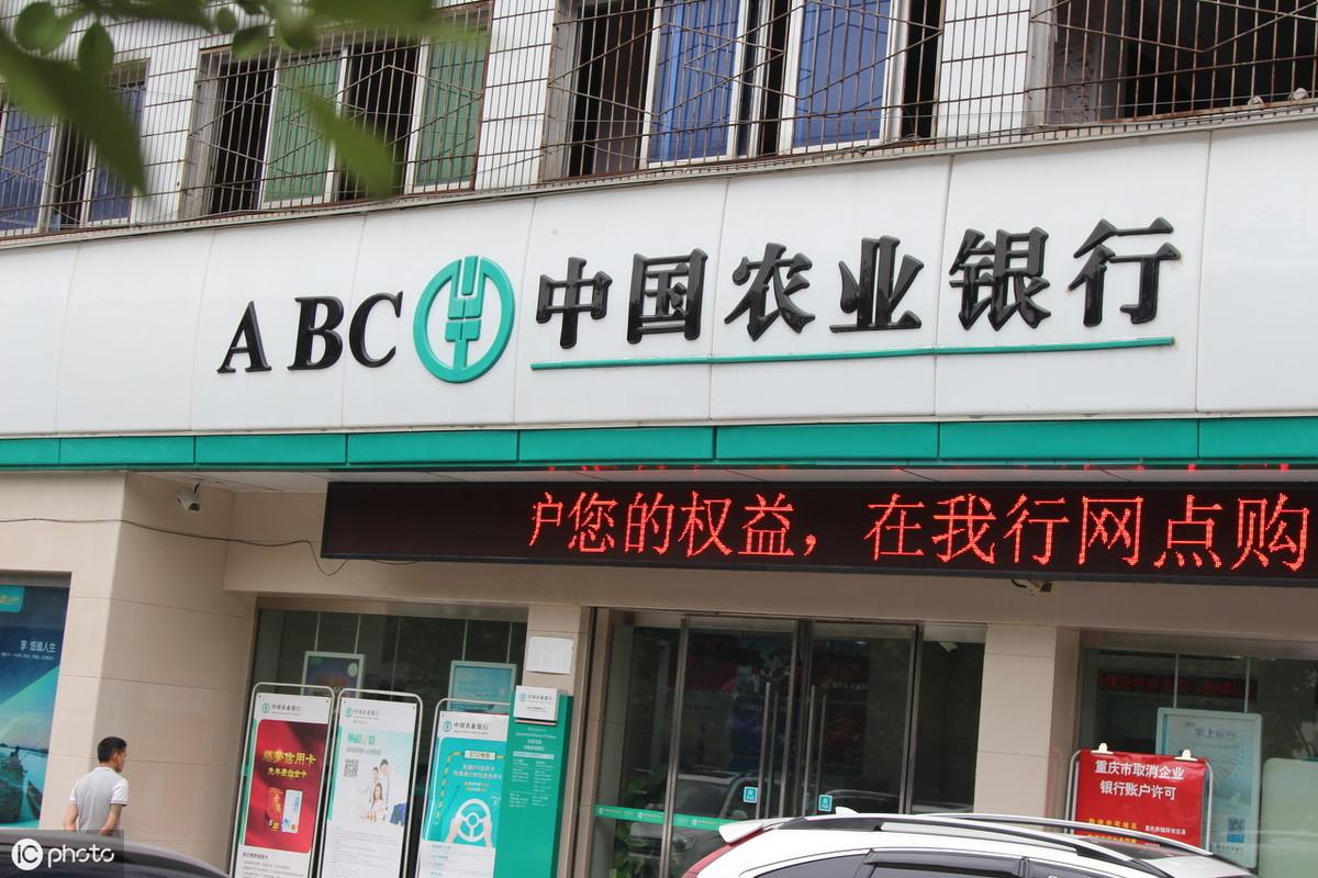 (3.85的利息10万存三年是多少)农行定期存款10万元，存三年利息是多少钱?  第1张