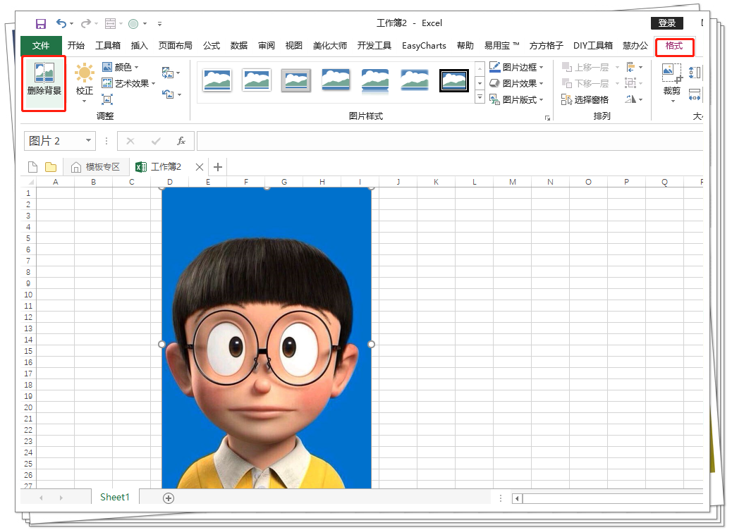 (wps office默认底色怎么改)Office和WPS通用!用Excel快速制作证件照，多种背景色随意换  第2张