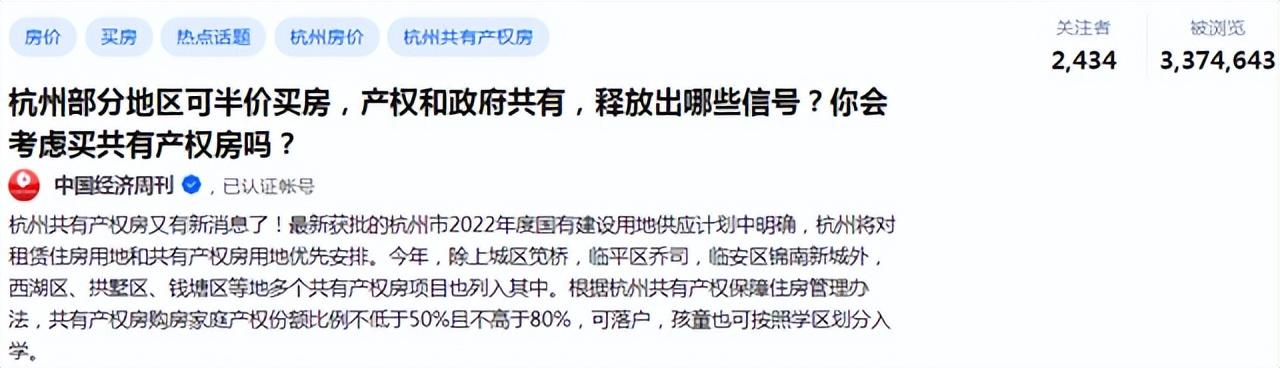 (房贷32万提前还10万)买房一年后，提前还贷十几万，这几个好处你一定要知道  第2张