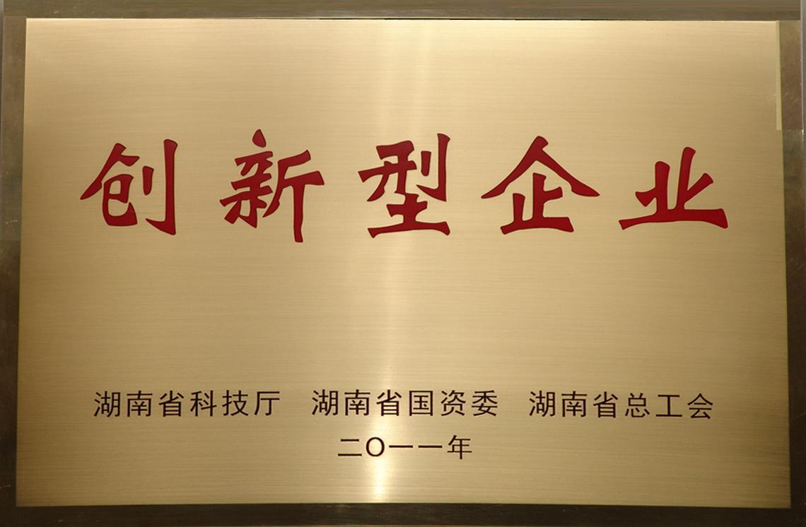 (独角兽企业什么意思)牛羚、瞪羚、独角兽、雏鹰企业是什么意思?中国科技企业分类介绍  第15张