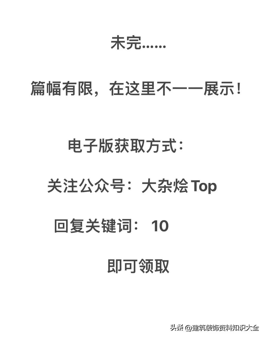 (工程进度款)各类工程进度款申报模板，流程及注意事项(附表格，可直接套用)  第8张