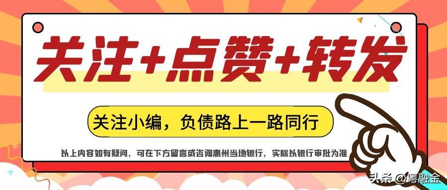 「2022年个人借款利息多少合法」2022年个人信用贷款的利率是多少?  第1张