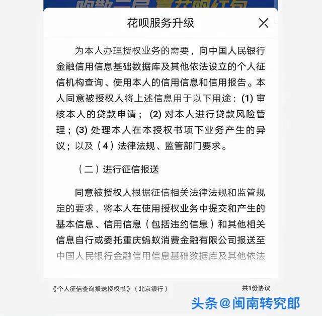 「花呗额度突然降到1000多久恢复」支付宝花呗额度突然6万多降到1000咋回事  第1张