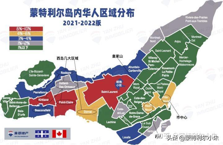 (蒙特利尔移民)2022 版 | 最全蒙特利尔各项指标地图，新移民登陆指南  第4张