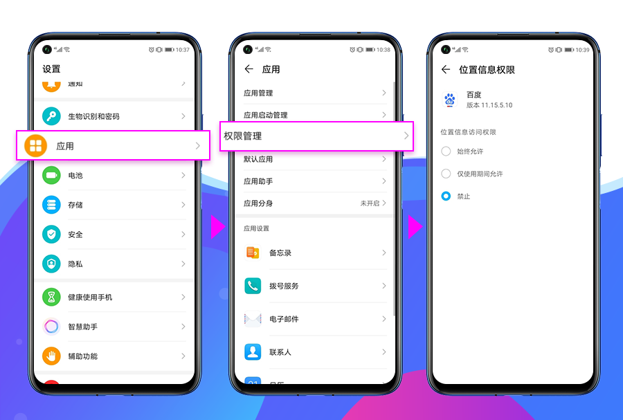 (wps段前设置了没变化)EMUI小助手:升级Magic UI 3.0，掌握这些变化才能得心应手  第7张