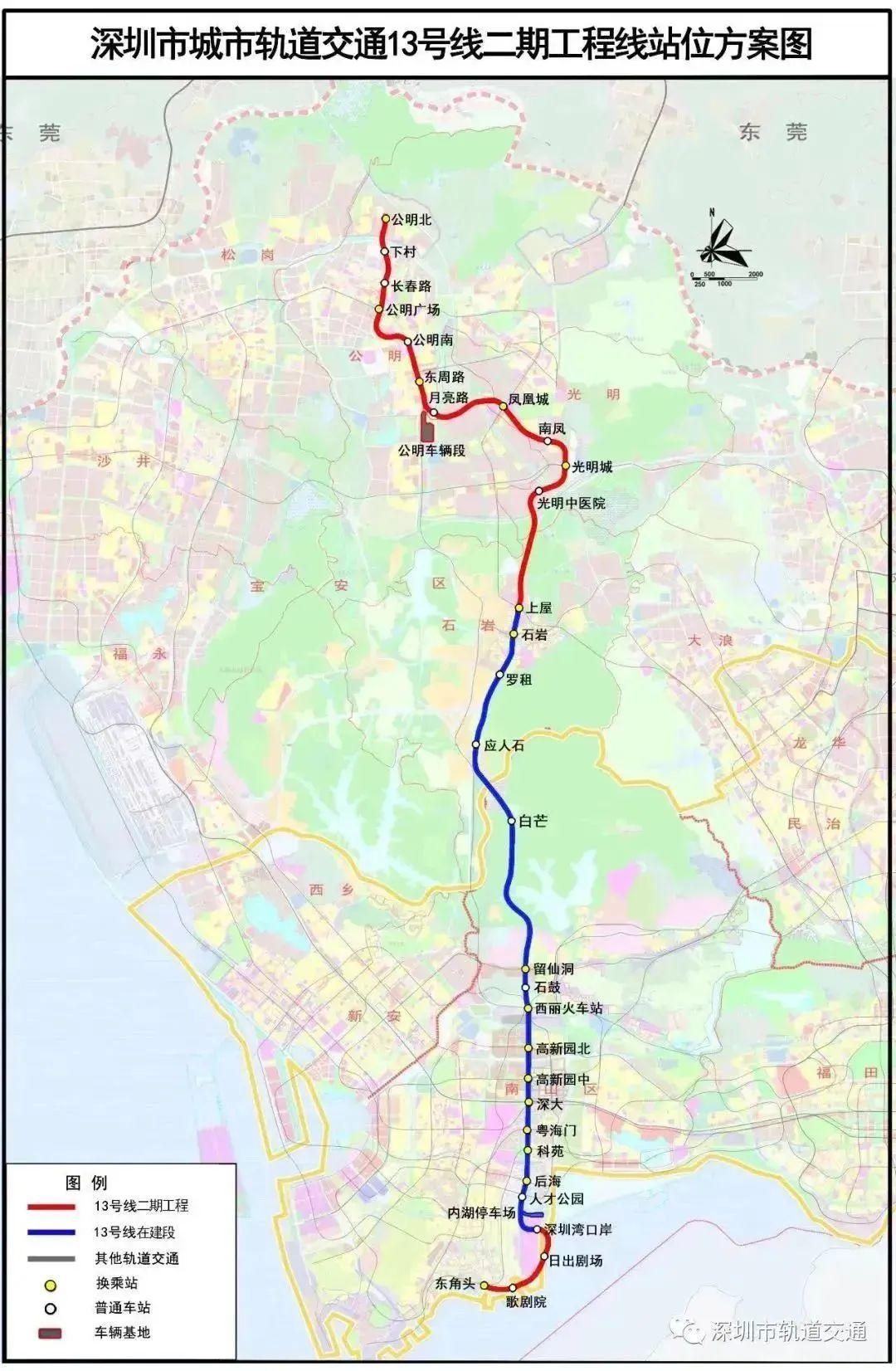 (2023深圳最新地铁图)深圳2023年12条在建地铁线路预计开通时间曝光，最新最全盘点来了  第17张