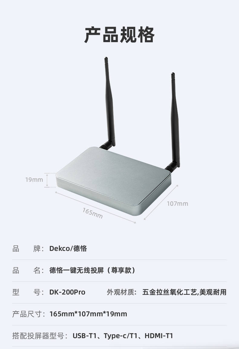 (mac投影仪设置方法)苹果MacBook系列笔记本电脑无线连接电视或投影仪投屏解决方案  第19张