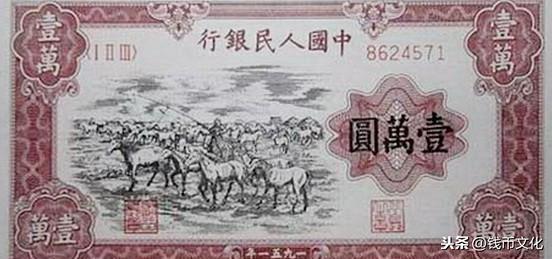 (第一套人民币)稀世珍品--第一套人民币堪称“白金藏品”!快看你手里有吗?  第8张