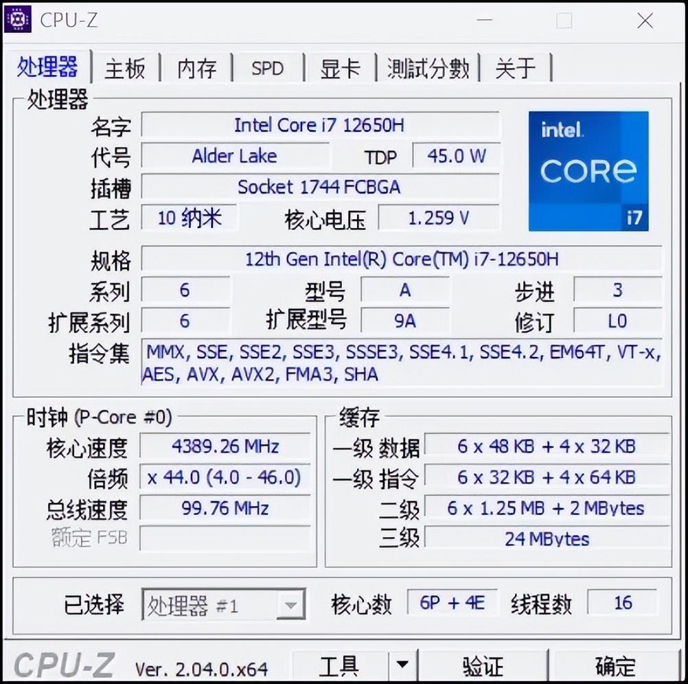 （i712650h属于什么档次）12代酷睿i7加持，这款最便宜的4060游戏本，优缺点各有什么?  第13张