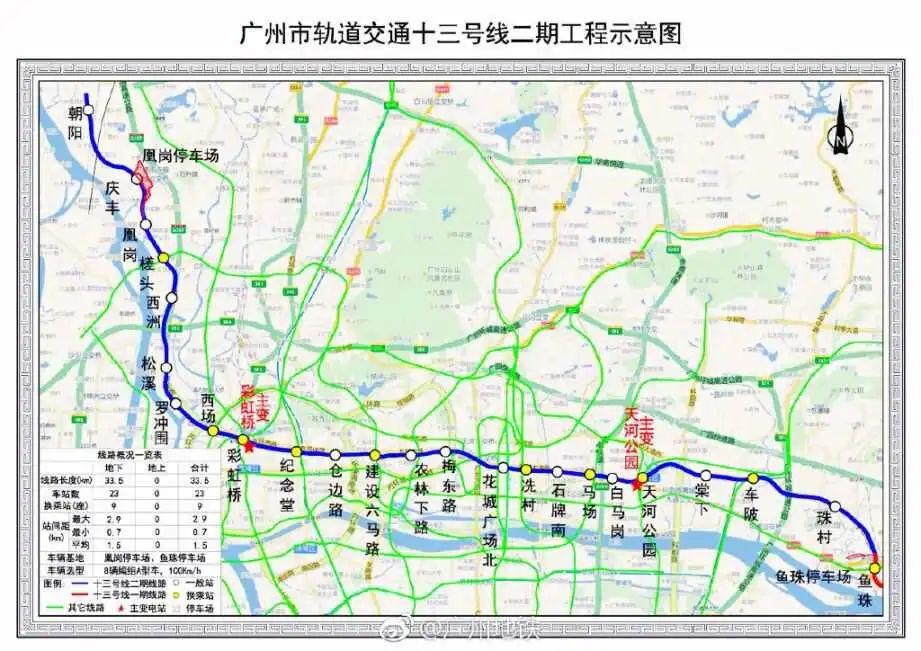 2023广州地铁图 2023年广州地铁最新建设蓝图曝光!  第6张