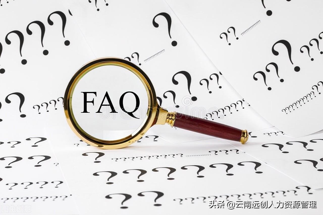 (医保卡余额为零怎么回事)每个月都交社保，医保卡账余额却是0元，怎么回事?  第3张