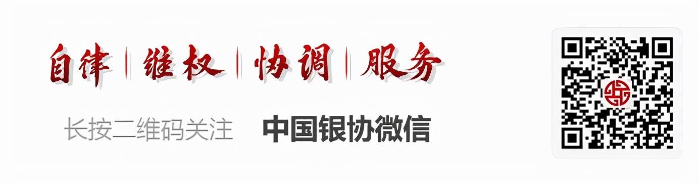 (中信银行信用卡中心电话)抗击疫情 | 同心抗疫 温暖前行 中信银行信用卡中心凝心聚力奋战抗疫一线  第5张