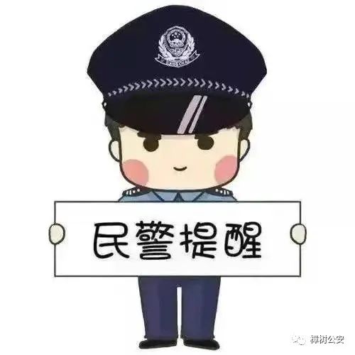 (什么是京东白条)【莲警反诈】又是“京东白条”诈骗，有市民上当就在身边!  第2张