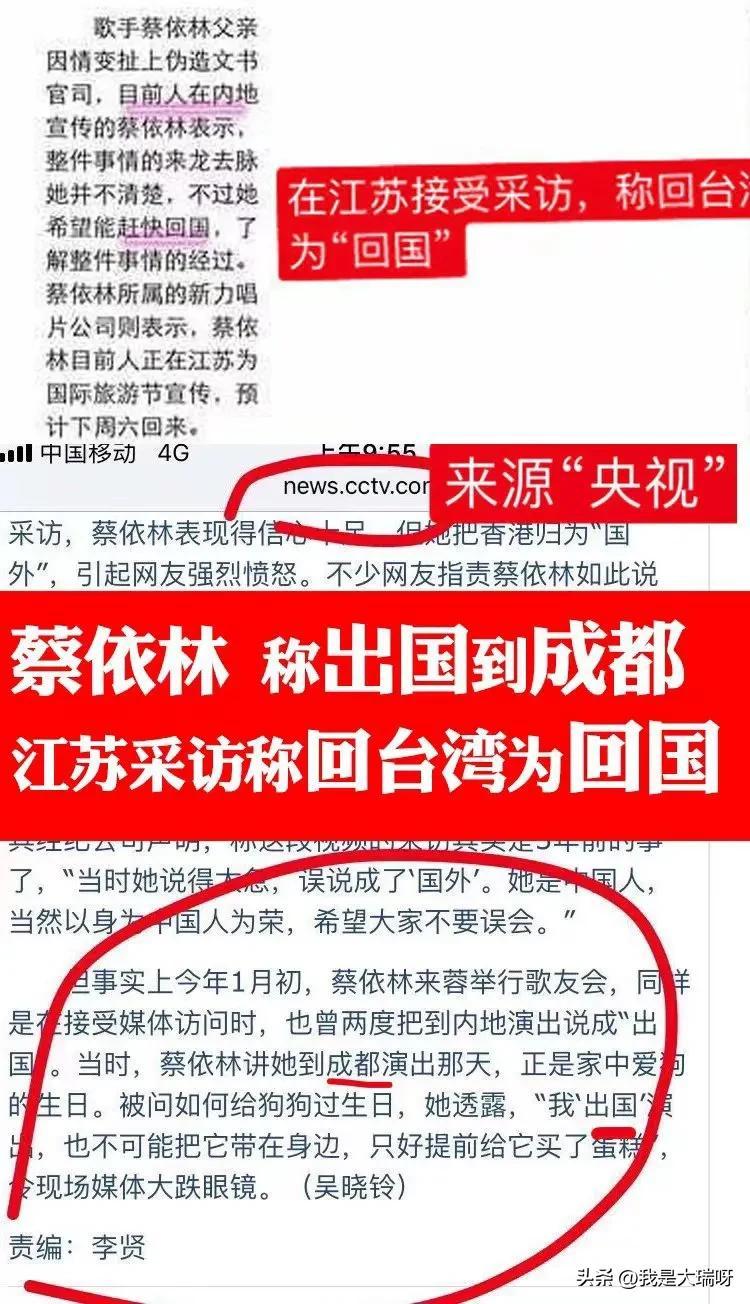 (蔡依林个人资料)台湾艺人蔡依林暴露了!此前不当言论被公开，央视删除所有作品  第5张