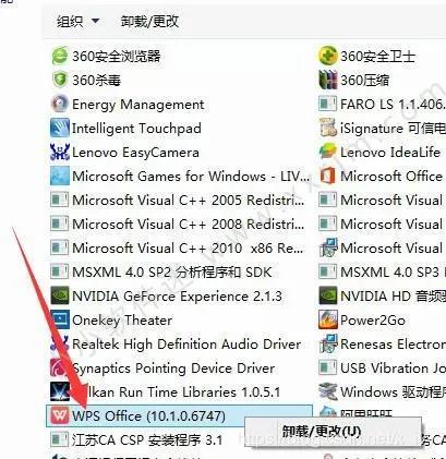 (wps的兼容性设置在哪里)office2010中的Excel2010打开出现正在配置的原因和解决办法  第12张