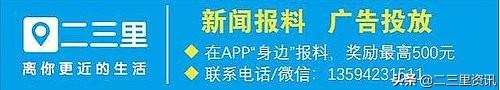 捷信逾期正常是几天，点赞!二三里曝光后 重庆男子逾期1063天的捷信消费贷已撤销  第1张