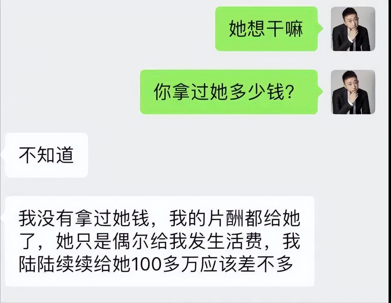 (许凯个人资料)于正男艺人被爆为户口陪睡男大佬，许凯宋威龙也是大佬介绍给于正  第9张