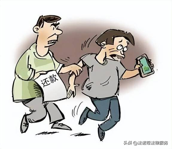 (微信可以借钱吗怎么借)微信转账借钱，对方不还怎么办?  第4张