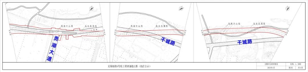 (无锡1号线地铁站线路图)无锡地铁6号线传来新消息!线路走向  第23张