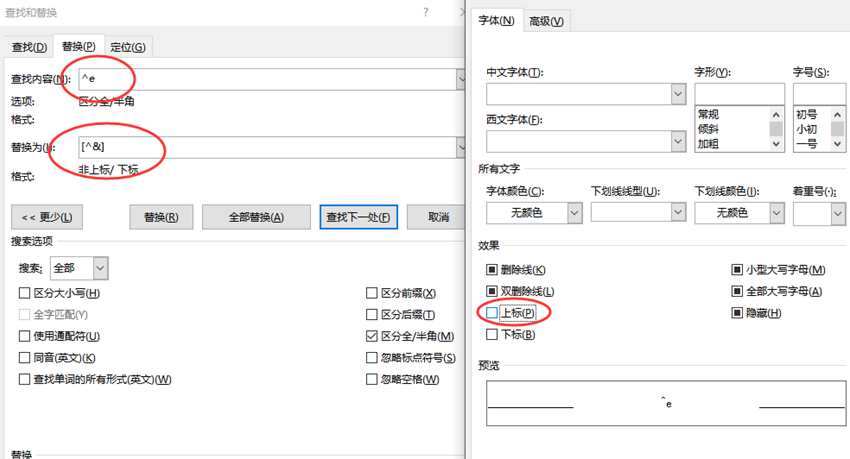 (wps插入脚注)Word中插入参考文献的方法-角注法 第1张 (wps插入脚注)Word中插入参考文献的方法-角注法 第1张