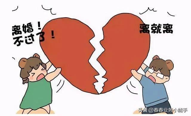 (50岁离婚意味着什么)离婚，为什么是50多岁的女性提出?  第2张