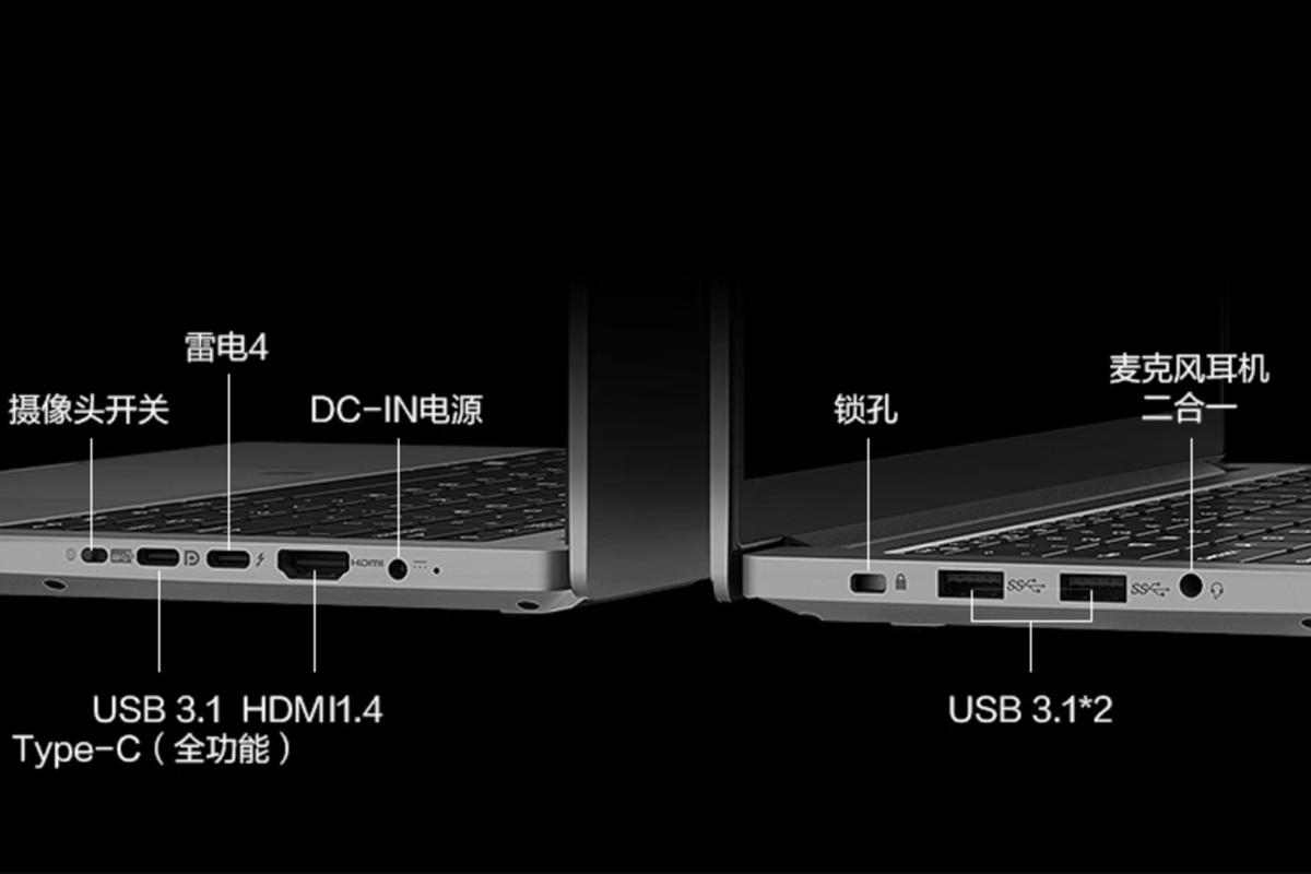 (程序员笔记本推荐2023)超值14英寸笔记本推荐:荣耀、机械革命、红米都有，3699元到手  第4张