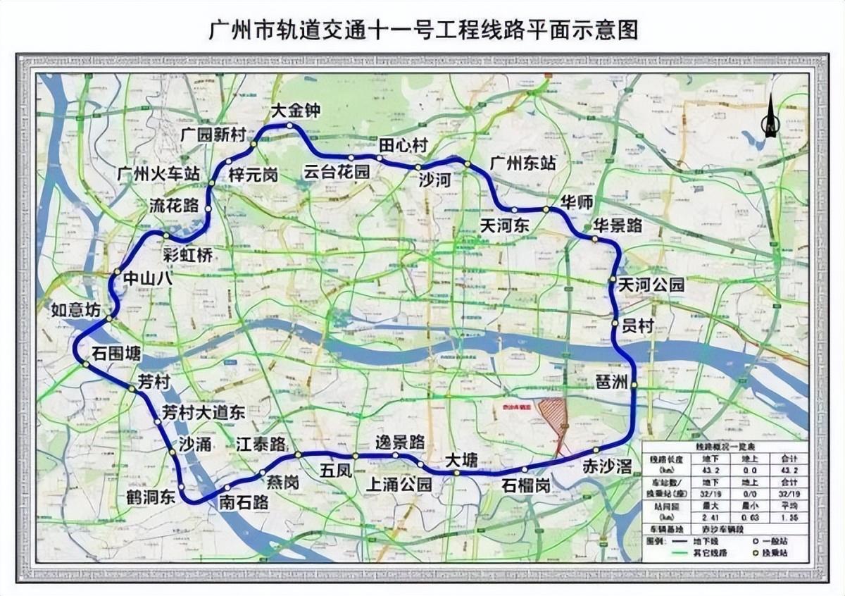 (广州地铁1号线)广州-2023年5月地铁11号线最新消息  第1张