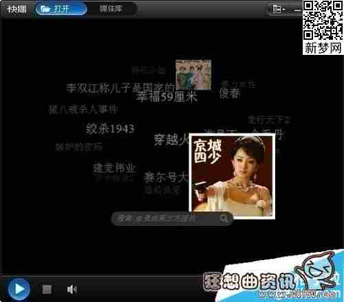 「cpi是什么格式文件」cpi文件需要用什么播放器打开?小编推荐十大视频播放器  第2张