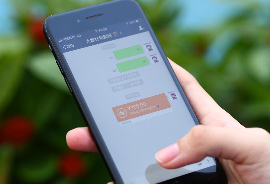 (微信怎么提高转账额度)微信转账该怎么追回?掌握这几点就能将损失减少到最小  第3张