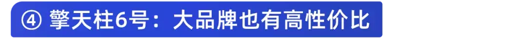 寿险哪个好，9月定期寿险哪个产品好?全面解析  第11张