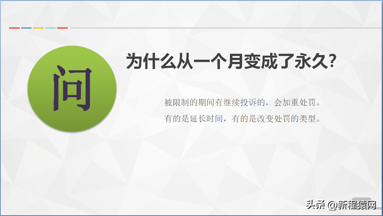 (微信零钱支付限额怎么解除)微信支付账户被限制怎么解除?急急急  第3张