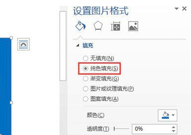 (wps背景颜色怎么设置)蓝底照片背景怎么设置?3个小方法就能轻松设置照片背景  第2张