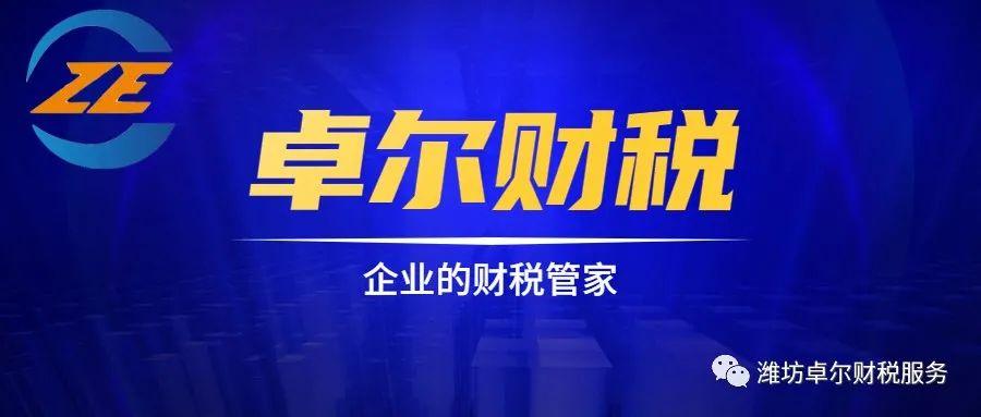 (股权变更印花税)股东没有实缴注册资本，股权变更需要缴纳印花税吗?  第1张