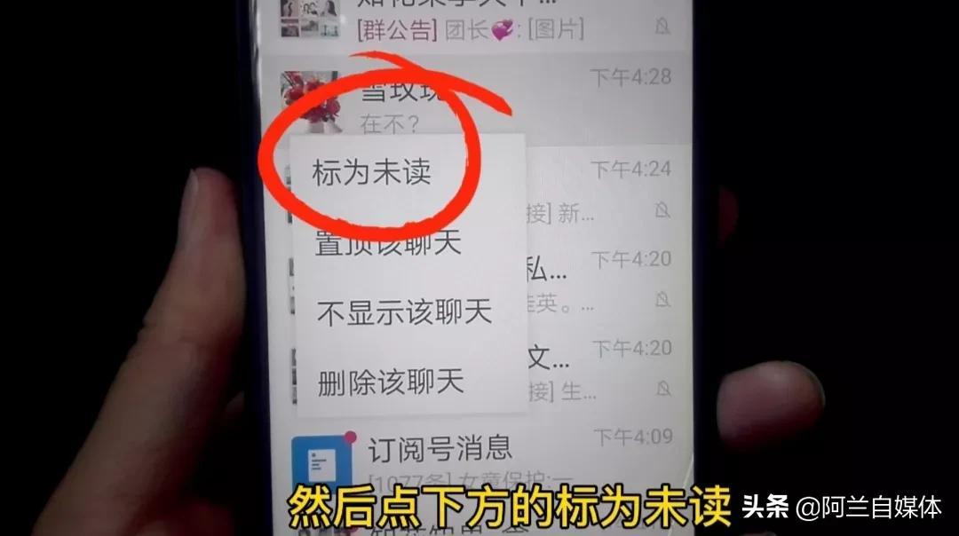 (微信如何查看转账给一个人的记录)微信如何查频繁联系人?教你打开这个功能，马上一清二楚  第3张