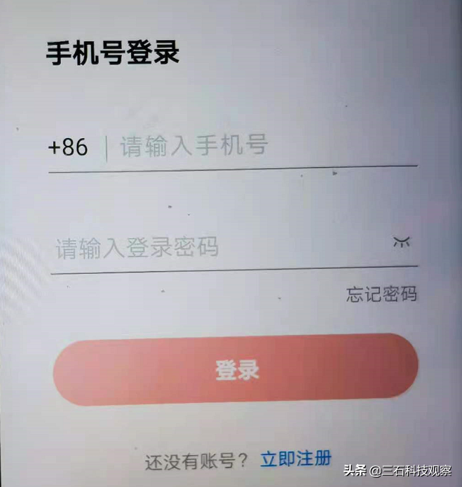 (京东支付方式)京东APP开通数字人民币支付方式的方法  第3张