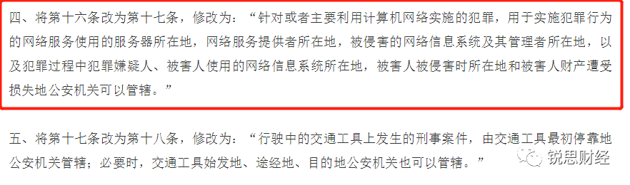 (单向冻结是什么意思)OTC出金封卡潮来袭!“单向冻结”怎么办?  第13张