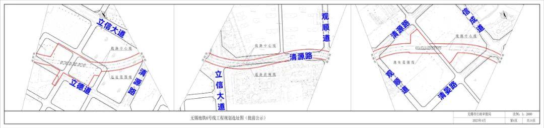 (无锡1号线地铁站线路图)无锡地铁6号线传来新消息!线路走向  第25张