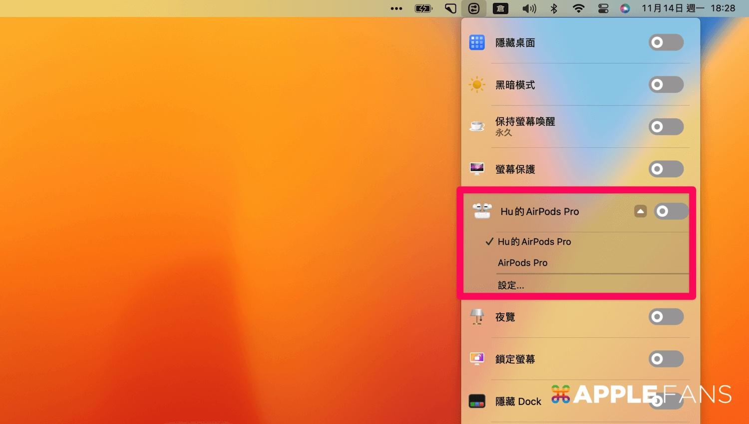 (mac如何切换系统)macOS app 推荐– One Switch 一键切换系统设定  第6张