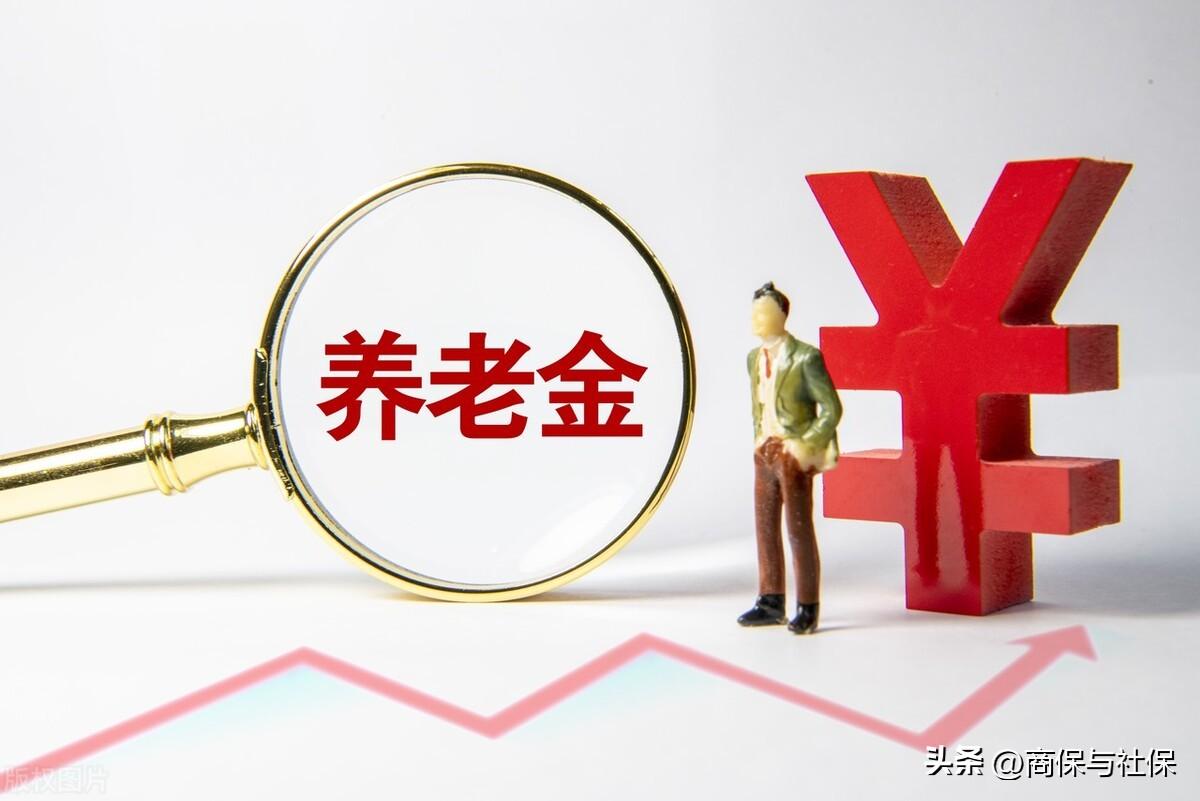 养老保险多少钱，退休金领2000元，养老保险到底交多少钱?答案来了  第1张