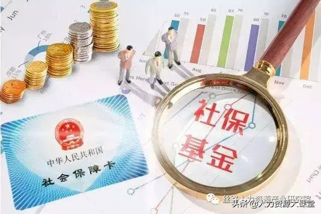 (黑名单可以交社保吗)「必读」社保黑名单期限有多久?哪些人可以不用缴纳社保?  第2张