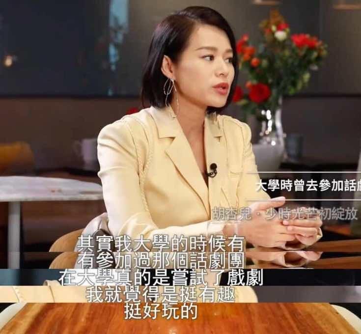 (黄宗泽的个人资料简介)胡杏儿:与黄宗泽分手后嫁给富一代，四年生三胎的她幸福吗?  第8张