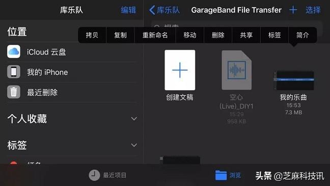 iphone怎么设置自定义铃声，iPhone怎么设置铃声?超详细的苹果手机设置自定义铃声教程  第27张