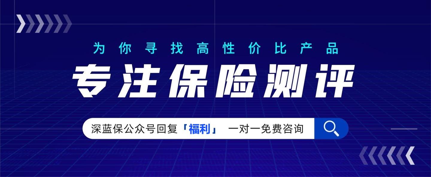 (买了两家保险怎么理赔)买了两份保险，医院却只开一张发票，怎么做能申请两家理赔呢?  第24张