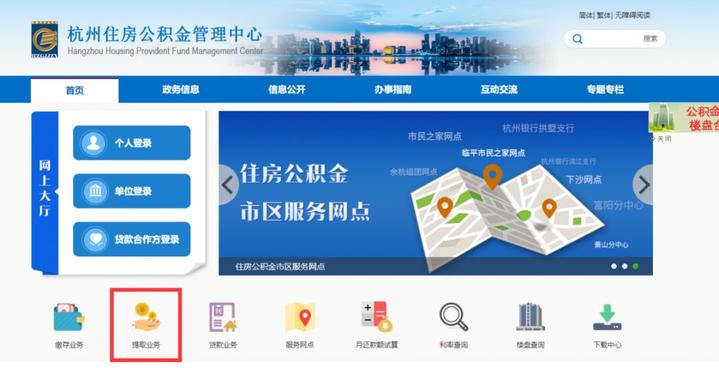 (杭州公积金怎么提取出来)公积金提取变化上热搜!杭州要怎么做?看好啦  第3张