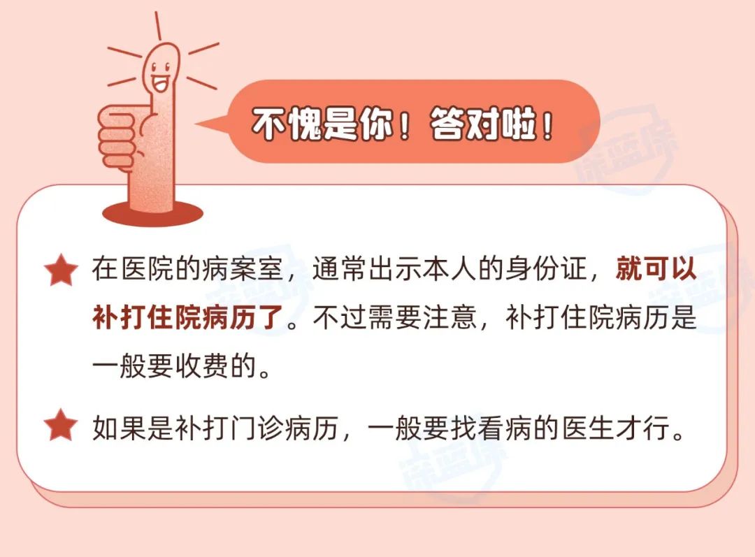 (买了两家保险怎么理赔)买了两份保险，医院却只开一张发票，怎么做能申请两家理赔呢?  第20张