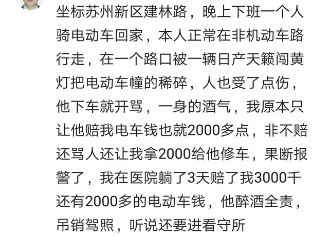 (单纯的醉驾案律师费是多少)一朋友喝多醉驾，追尾小车和对方打起来进去，律师费花二十来万  第6张