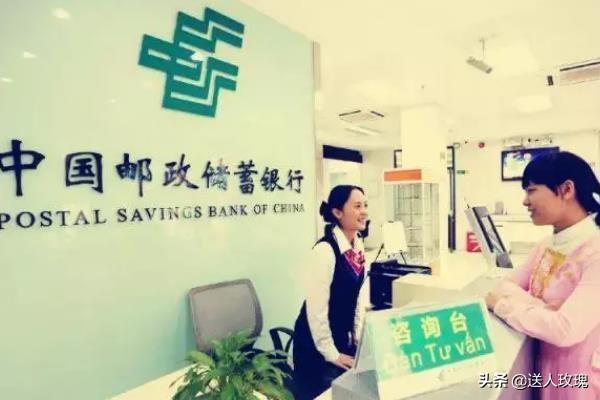 「哪个银行利息高安全好」中国6大国有银行，哪一家“安全性”最好?谁家的利息最高?  第3张