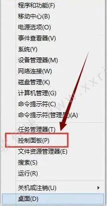 (wps的兼容性设置在哪里)office2010中的Excel2010打开出现正在配置的原因和解决办法  第9张