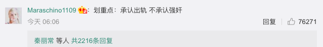 (刘强东原配现状)刘强东的事终于了结:两个人的冲动过错，伤害原配一辈子  第5张